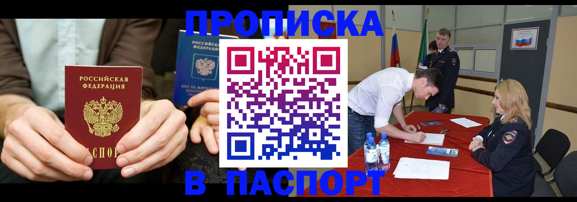 регистрация для школы в Зернограде